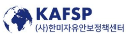 KAFSP 로고